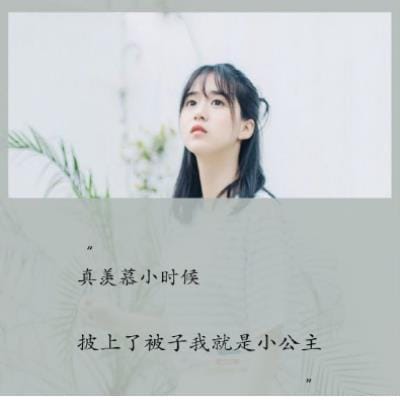 睡前发朋友圈的晚安句子分享