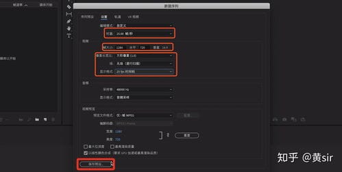 抖音游戏器材(抖音游戏道具)