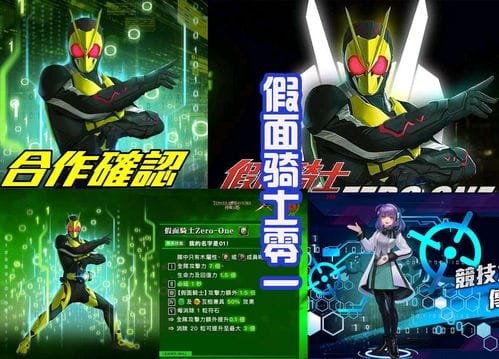 月光骑士联动游戏攻略(月光骑士联动游戏攻略视频)