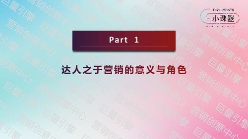 怎么制作抖音游戏达人(怎么制作抖音游戏达人视频)