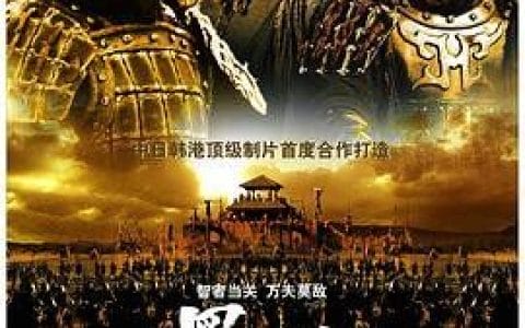 墨攻剧情(墨攻剧情什么惊天秘密) 墨攻剧情(墨攻剧情什么惊天秘密)