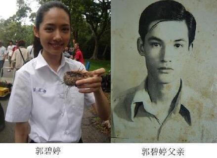 郭碧婷家里很富个人资料(郭碧婷家境怎么样天涯深扒) 郭碧婷家里很富个人资料(郭碧婷家境怎么样天涯深扒)