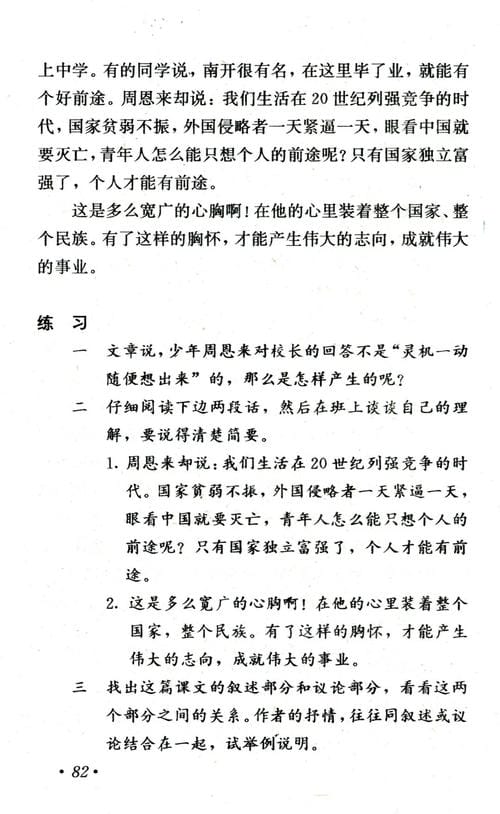 于心妍个人资料(于心妍个人简介身高多少) 于心妍个人资料(于心妍个人简介身高多少)