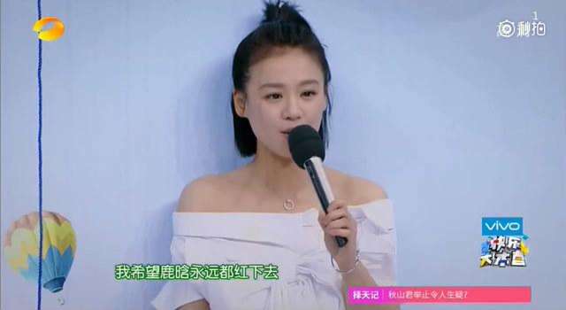 快乐大本营马思纯鹿晗是哪一期?马思纯鹿晗 快乐大本营马思纯鹿晗是哪一期?马思纯鹿晗