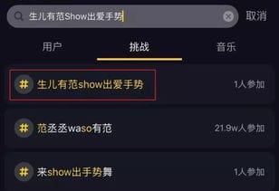 抖音热门游戏怎么打开(怎么打开抖音游戏?)