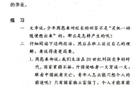 于心妍个人资料(于心妍个人简介身高多少) 于心妍个人资料(于心妍个人简介身高多少)