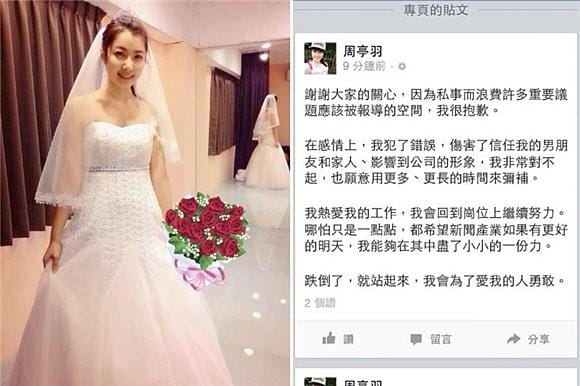 周亭羽为什么叫九把刀?周亭羽结婚老婆照片 周亭羽为什么叫九把刀?周亭羽结婚老婆照片