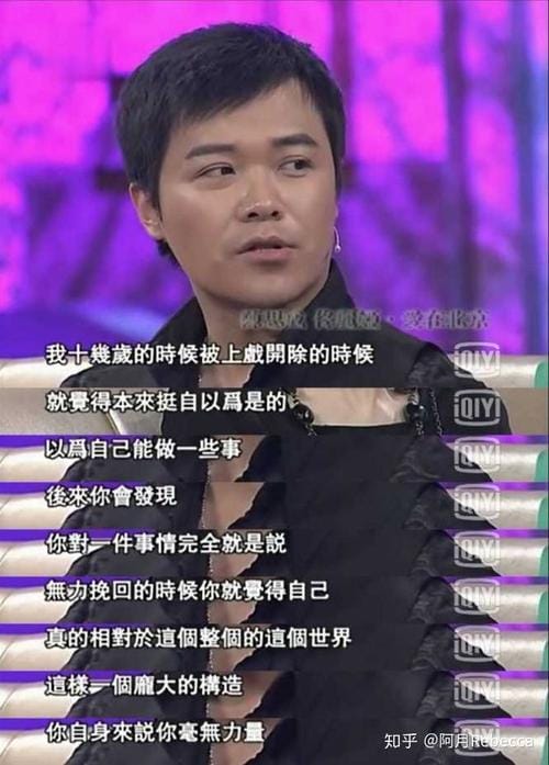 陈思成家庭背景,佟丽娅和陈思成的婚况,本文共(5216字) 陈思成家庭背景,佟丽娅和陈思成的婚况,本文共(5216字)