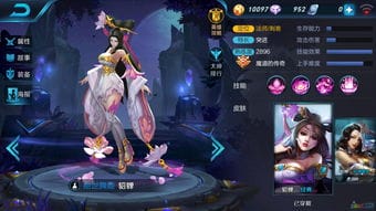 游戏王者荣耀游戏攻略(王者荣耀王者攻略)
