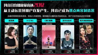 抖音直播怎么发游戏视频(抖音怎么直播打游戏视频)