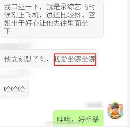 李文瀚图片荆楚八卦号•2022年 李文瀚图片荆楚八卦号•2022年
