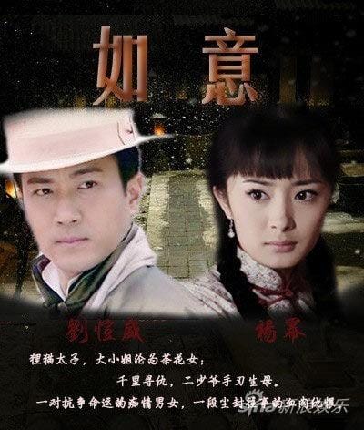 如意演员表(郎君不如意演员表) 如意演员表(郎君不如意演员表)