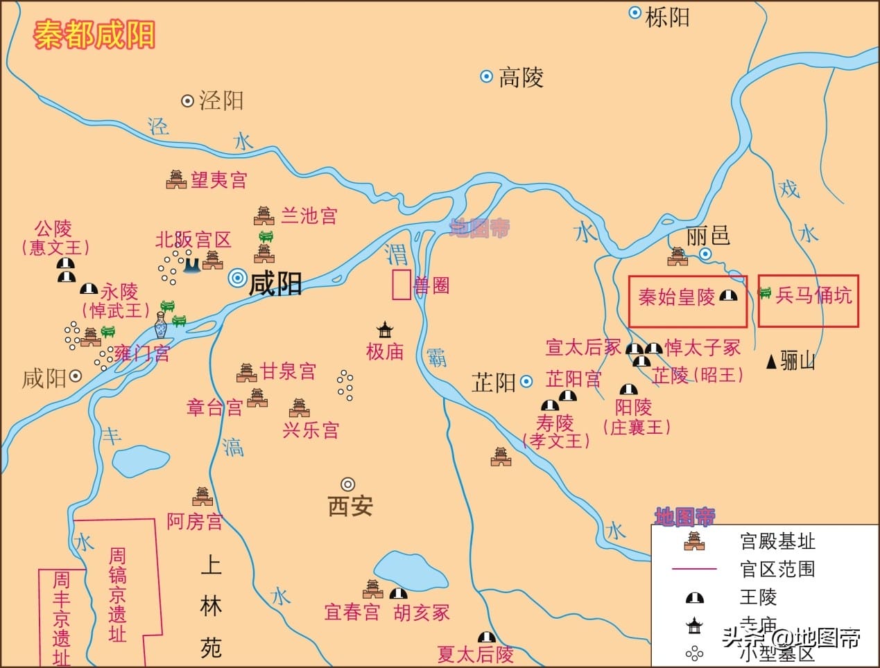 秦始皇陵位于什么地方（秦始皇陵的地理位置在哪里）(图2)