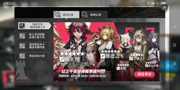 游戏通告攻略(腾讯游戏通告)