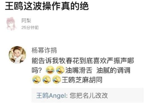 魏晨和王鸥是什么关系?魏晨有没有整过容?(魏晨和王鸥成全) 魏晨和王鸥是什么关系?魏晨有没有整过容?(魏晨和王鸥成全)