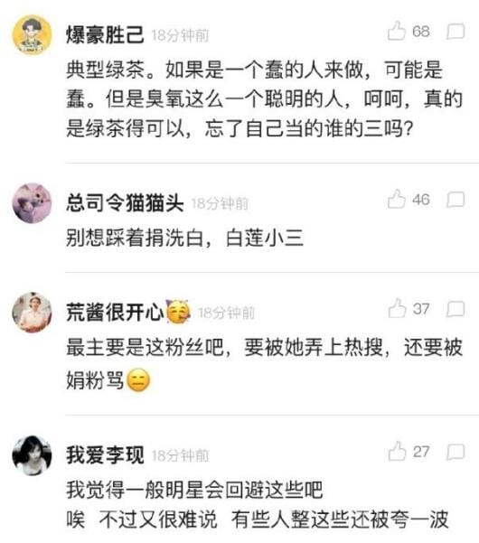 魏晨和王鸥是什么关系?魏晨有没有整过容?(魏晨和王鸥成全) 魏晨和王鸥是什么关系?魏晨有没有整过容?(魏晨和王鸥成全)