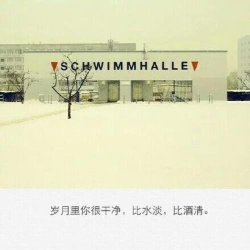关于人生的名言警句