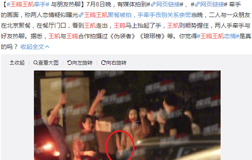 魏晨和王鸥是什么关系?魏晨有没有整过容?(魏晨和王鸥成全) 魏晨和王鸥是什么关系?魏晨有没有整过容?(魏晨和王鸥成全)