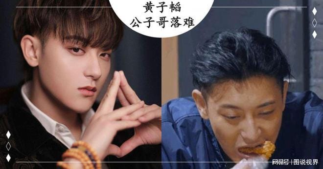黄子韬的爸爸,龙韬娱乐市值多少亿(黄子韬爸爸身家200亿是真的吗) 黄子韬的爸爸,龙韬娱乐市值多少亿(黄子韬爸爸身家200亿是真的吗)