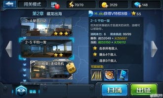 抖音游戏全民烧脑391关(抖音全民烧脑38关怎么过)