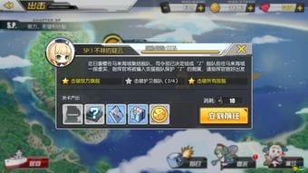 60秒攻略游戏(60秒全攻略)