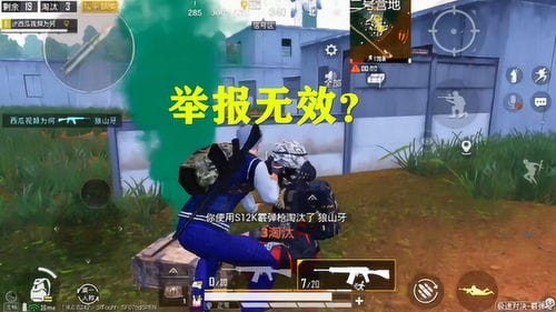 逃生技能游戏攻略(逃生详细攻略)