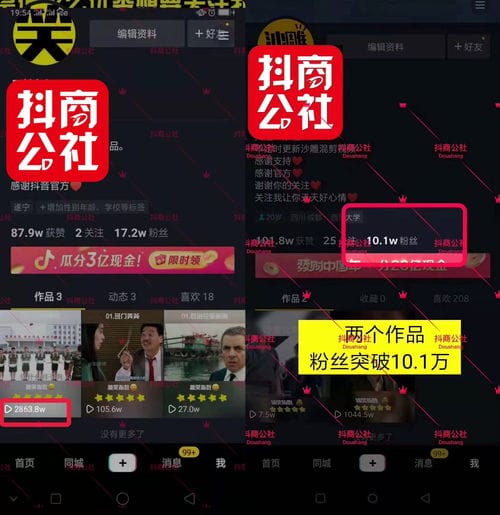 抖音卖游戏资源违法吗(抖音拍卖的游戏)