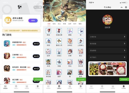 抖音小助手团队游戏(抖音小助手怎么玩)