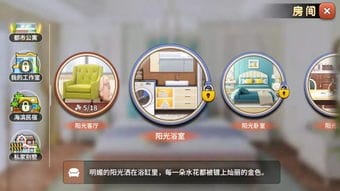 抖音组队格斗小游戏(抖音打群架的小游戏)