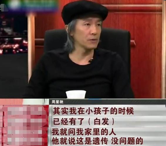 周星驰捐骨髓变老,张卫健现状(周星驰骨髓捐给谁了) 周星驰捐骨髓变老,张卫健现状(周星驰骨髓捐给谁了)