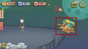 坑爹的游戏8攻略(坑爹的游戏8攻略图文)