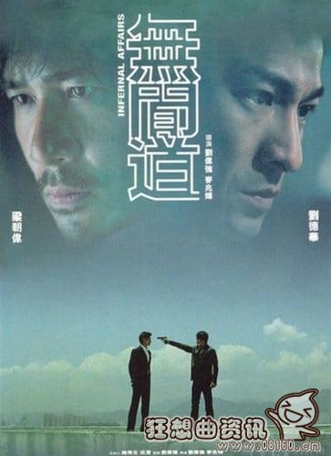 网剧无间道演员名单介绍(连续剧无间道演员表) 网剧无间道演员名单介绍(连续剧无间道演员表)