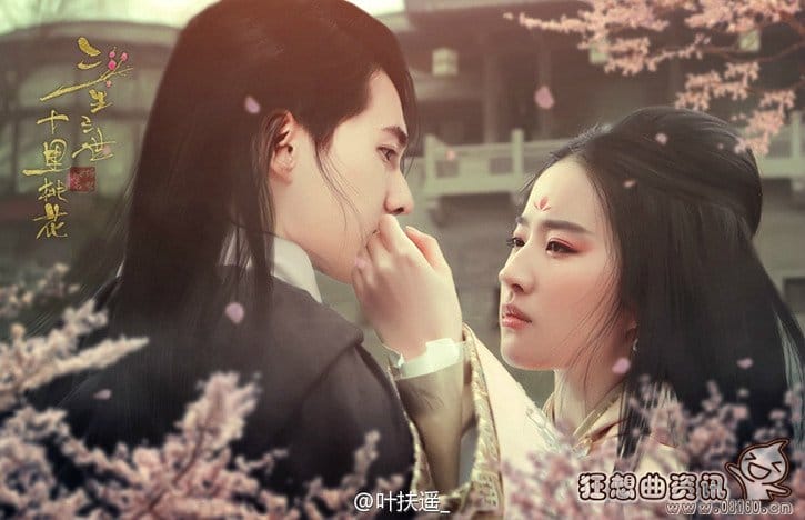 三生三世十里桃花电影预告片曝出(三生三世十里桃花电影同期电影) 三生三世十里桃花电影预告片曝出(三生三世十里桃花电影同期电影)