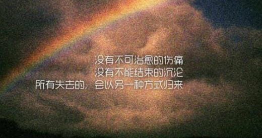 8字短句高冷古风说说