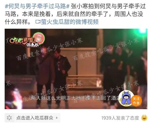 柴格何炅,井柏然到底多爱付辛博(井柏然和付辛博关系怎么样) 柴格何炅,井柏然到底多爱付辛博(井柏然和付辛博关系怎么样)