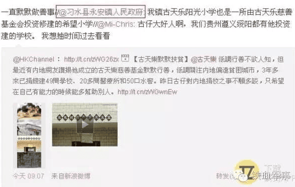 古天乐为什么总接烂片?古天乐为什么不来内(古天乐怎么不拍电影了) 古天乐为什么总接烂片?古天乐为什么不来内(古天乐怎么不拍电影了)