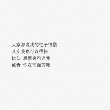 赞美小女孩超萌句子