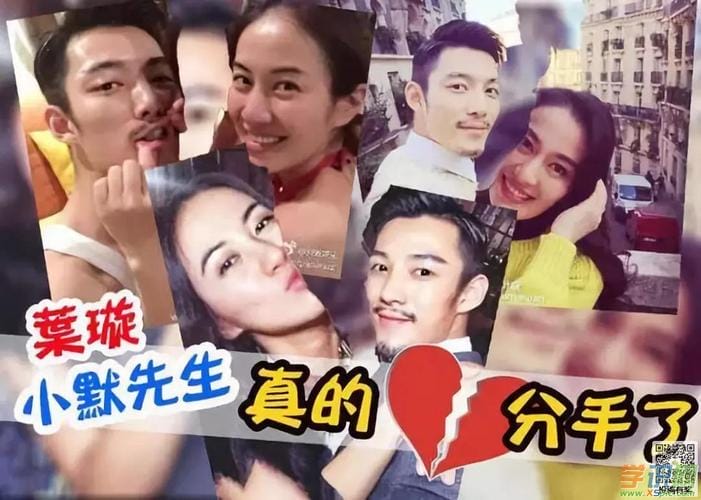小默先生,叶璇前男友小默先生备注,本文共(2937字) 小默先生,叶璇前男友小默先生备注,本文共(2937字)