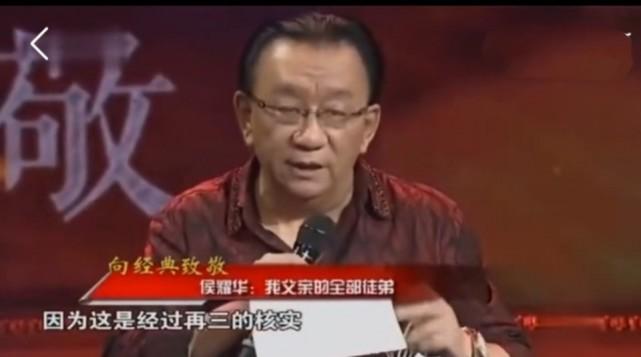 侯耀华非侯宝林亲生,侯宝林有几个(侯耀文和候宝林关系) 侯耀华非侯宝林亲生,侯宝林有几个(侯耀文和候宝林关系)