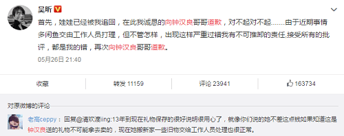钟汉良为什么不能吃肉?钟汉良在流星花园里(钟汉良在当年的流星花园中也只是个小角色) 钟汉良为什么不能吃肉?钟汉良在流星花园里(钟汉良在当年的流星花园中也只是个小角色)