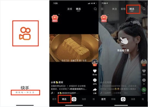 抖音游戏广告跳过插件下载(抖音小游戏跳过广告领奖励破解方法)
