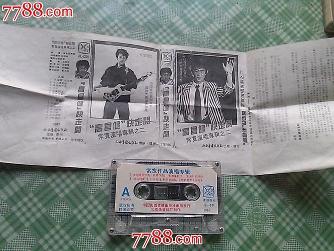 常宽，常宽身世(常宽的出生日期是)