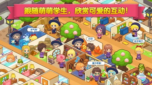 校园恶作剧自制游戏攻略(校园恶作剧自制游戏攻略大全)