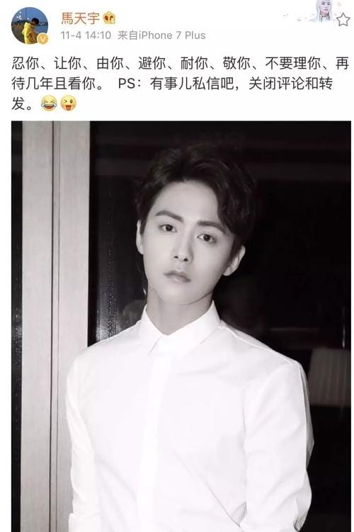 马天宇郑爽,张翰最新消息,本文共(4867字) 马天宇郑爽,张翰最新消息,本文共(4867字)