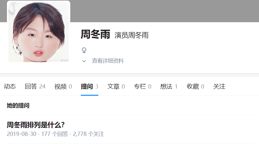 周冬雨屏幕是什么梗,钻石屏(周冬雨屏和钻石屏肉眼) 周冬雨屏幕是什么梗,钻石屏(周冬雨屏和钻石屏肉眼)