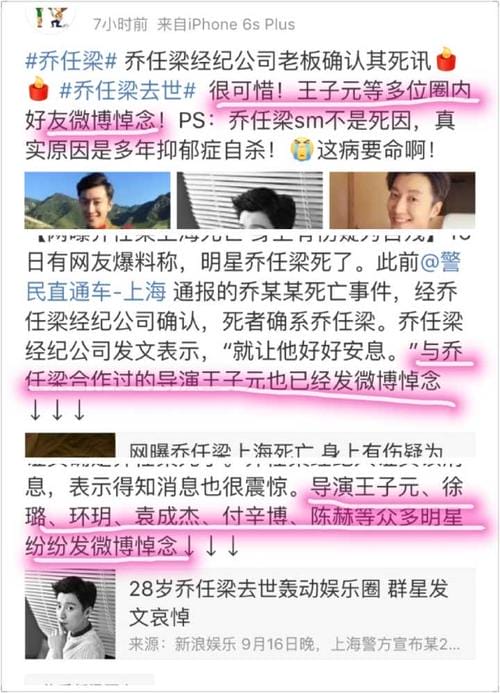 乔任梁肚子为什么空了,中国消费韧(乔任梁肚子为什么是空的) 乔任梁肚子为什么空了,中国消费韧(乔任梁肚子为什么是空的)