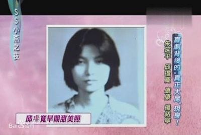 邱瓈宽年轻时候的照片(邱悦年轻照片)