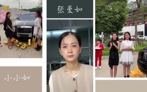 抖音小小如(抖音小小如上非常完美) 抖音小小如(抖音小小如上非常完美)