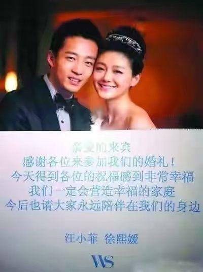 大s汪小菲结婚照,大s与汪小菲什(汪小菲 大s 结婚) 大s汪小菲结婚照,大s与汪小菲什(汪小菲 大s 结婚)