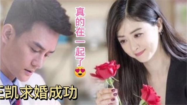 蒋欣老公王凯的婚纱照 蒋欣老公王凯的婚纱照